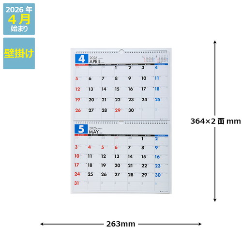 #高橋書店（国内販売のみ） 手帳 2026年 4月始まり B6 マンスリー torinco 2 ピンクベージュ No.711