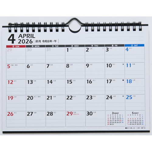 #高橋書店（国内販売のみ） 手帳 2026年 4月始まり マンスリー torinco 3 バターイエロー No.733