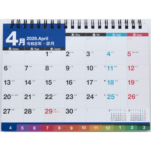 #高橋書店（国内販売のみ） 手帳 2026年 4月始まり A5 ウィークリー torinco 10 クールブルー No.741