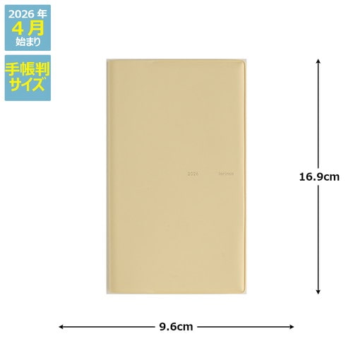 #高橋書店（国内販売のみ） 手帳 2026年 4月始まり B7 ウィークリー ティーズピュア 1 ブラック No.762