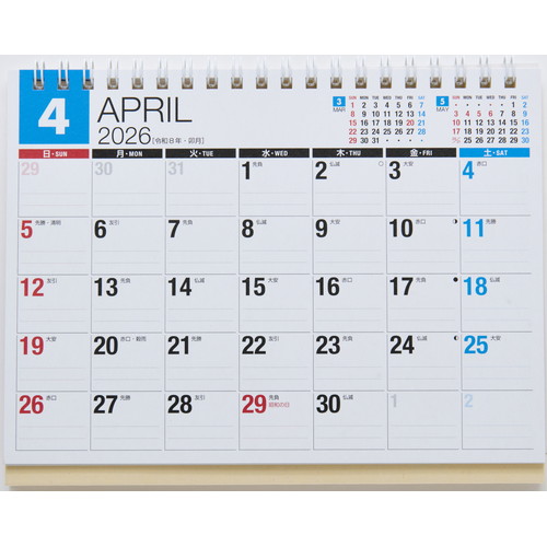 #高橋書店（国内販売のみ） 手帳 2026年 4月始まり B7 ウィークリー ティーズピュア 4 ミント No.764