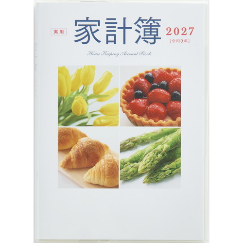 #高橋書店（国内販売のみ） 家計簿 27年度版 A5 実用家計簿 No.25 （27年度版 1月始まり）