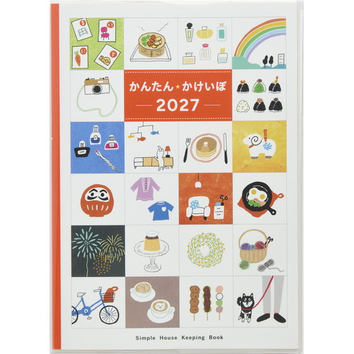 #高橋書店（国内販売のみ） 家計簿 27年度版 B5 かんたんかけいぼ No.38 （27年度版 1月始まり）