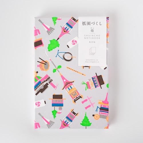 #尚雅堂 和雑貨 祇園づくし･朱印帖  煌 59413