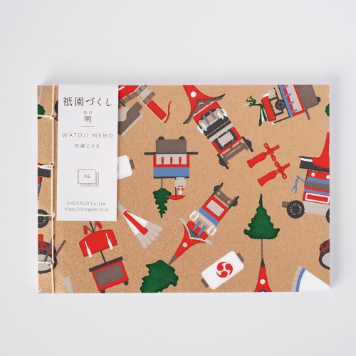 #尚雅堂 メモ 祇園づくし･和綴じメモ A6 明 59431