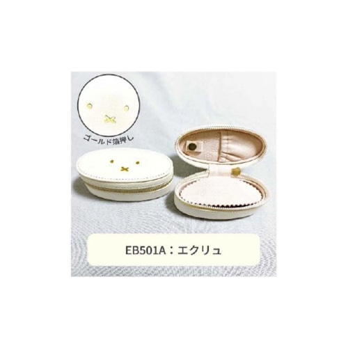 #BSS(国内販売のみ） 収納用品 ジュエリーボックス･オーバル A  EB501A