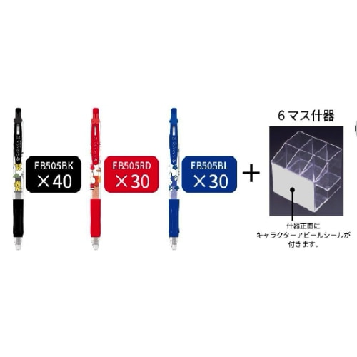 #BSS(国内販売のみ） ボールペン ミッフィ･フェイスクリップサラサ･ 什器セット  SEB017