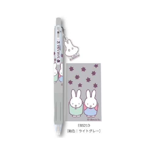 #BSS(国内販売のみ） ボールペン サラサクリップチャーム D  EB521D