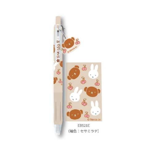 #BSS(国内販売のみ） ボールペン サラサクリップチャーム E  EB521E