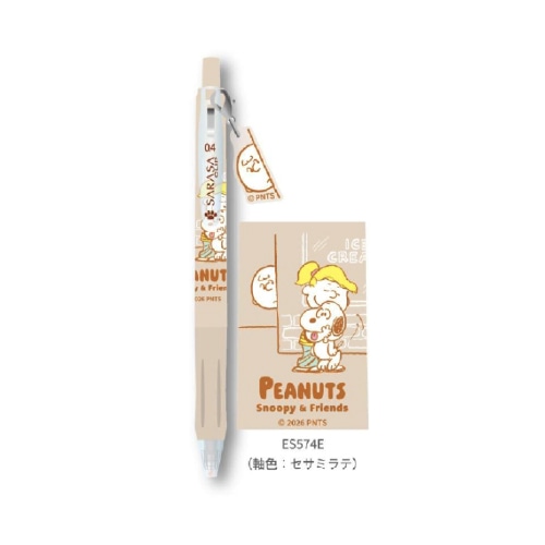 #BSS(国内販売のみ） ボールペン サラサクリップチャーム E  ES574E