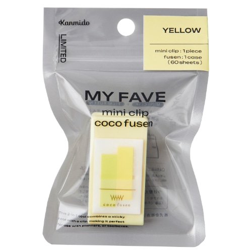#カンミ堂 ふせん ミニクリップココフセン･MYFAVE 60枚入 イエロー CF-8811