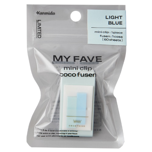 #カンミ堂 ふせん ミニクリップココフセン･MYFAVE 60枚入 ライトブルー CF-8816