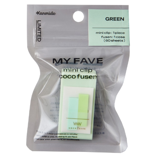 #カンミ堂 ふせん ミニクリップココフセン･MYFAVE 60枚入 グリーン CF-8817