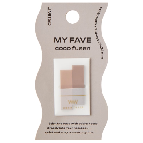 #カンミ堂 ふせん ココフセン･ミニ･COLOR･MYFAVE 60枚入 ブラウン CF-8912