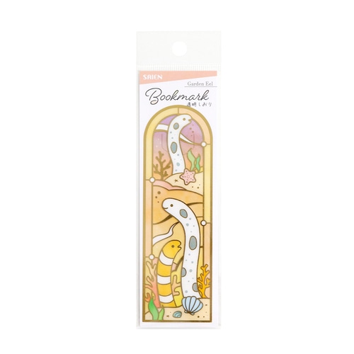 #カミイソ産商(国内販売のみ） 読書関連小物 SAIEN透明しおり  GardenEel D-1004