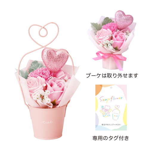 MDS BtoB |#ケー・イー・アイ ソープフラワー ハートブリキ