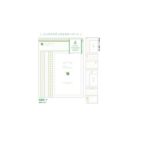 #クーリア  ボリューミーレター  クローバー 00143