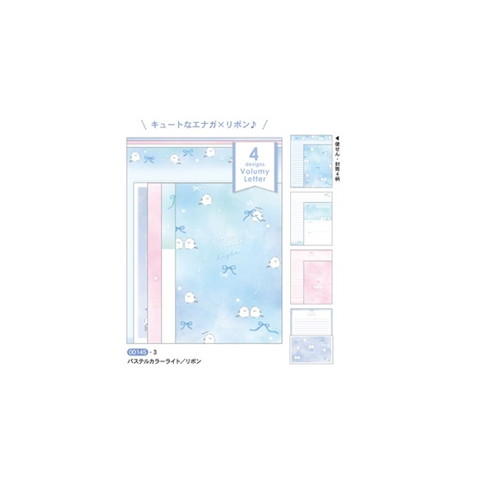 #クーリア  ボリューミーレター  パステルカラーライト/リボン 00145