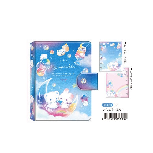 #クーリア シール関連小物 マイシールバインダー  マイスパークル 01133
