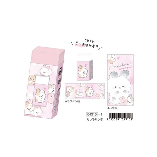 #クーリア 筆記関連小物 もっちりずちびケシ入り消しゴム  もっちりうさ 04310