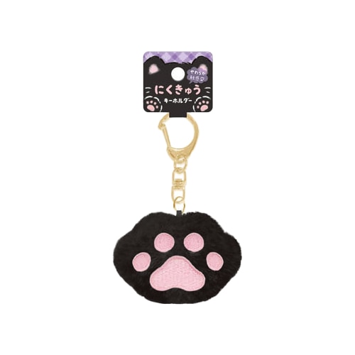 #クーリア 身辺雑貨 もっちりずにくきゅうキーホルダー  くろ 04320
