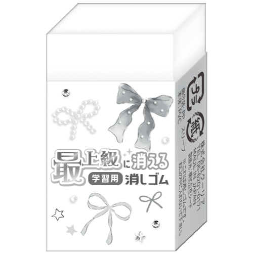 #クーリア 筆記関連小物 最上級に消える消しゴム　  マイリボンクローゼット 05103