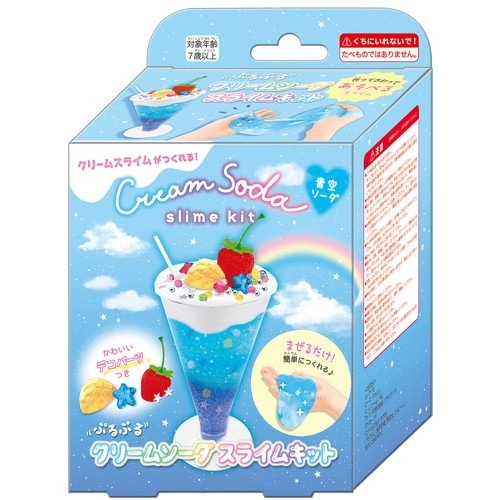 #クーリア  クリームソーダスライムキット   青空ソーダ 06361