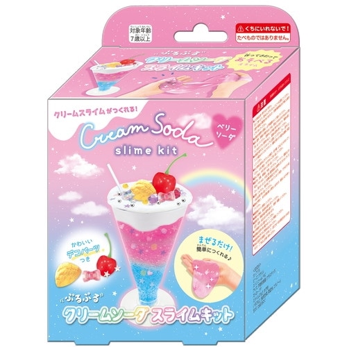 #クーリア  クリームソーダスライムキット   ベリーソーダ 06363