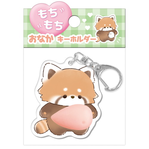 #クーリア 身辺雑貨 もちもちおしり＆おなかキーホルダー  おなか･レッサーパンダ 06405