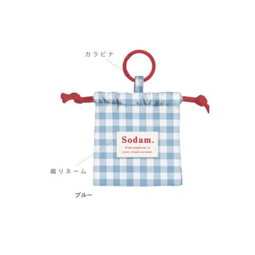 #クーリア  ソダム・ミニミニ巾着  ブルー 09625