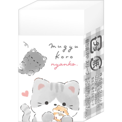 #クーリア  ころころアニマルST消しゴム   むぎゅころにゃんこ 14072