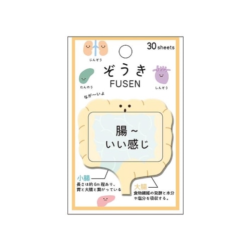 #カミオジャパン フセン ぞうきFUSEN 腸 203401
