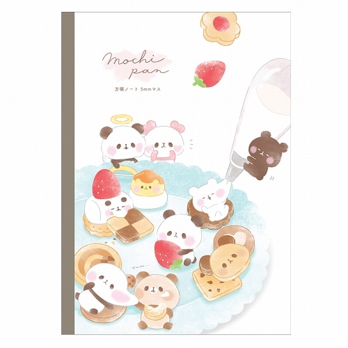 トロリッチモチモチタイプ 退屈 5リットル×4 送料込み