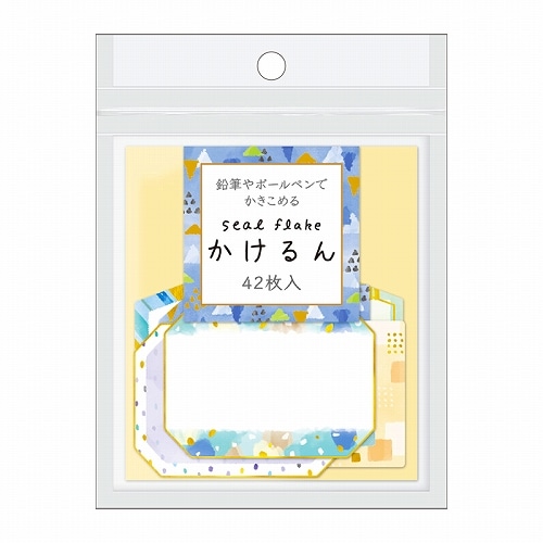 #カミオジャパン フレークシール かけるん  ラベルブルー 220887