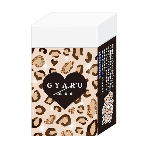 #カミオジャパン 消しゴム GYARUMEEまとまる消しゴム  レオパード 228995