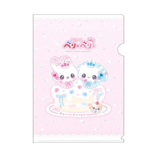 #カミオジャパン  まじかるベリーベリーシングルクリアファイル  プリンセス 231059