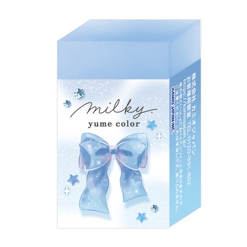 #カミオジャパン  MILKY BLUEクリアカラー消しゴム   231189
