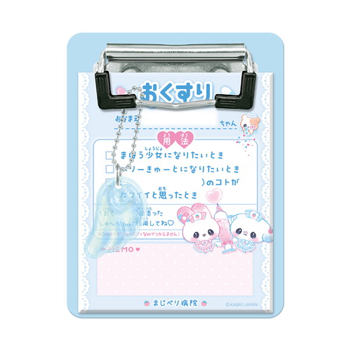 #カミオジャパン  まじかるベリーベリーチャームバインダーメモ  オクスリ 231237