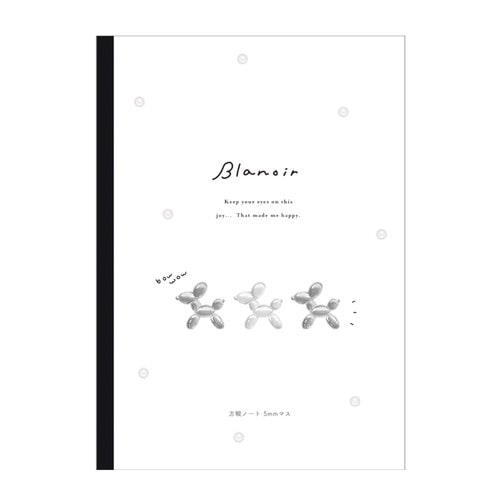 #カミオジャパン  BLANOIR B5方眼ノート B5  231299