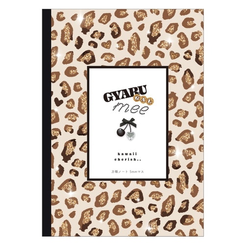 #カミオジャパン  GYARUMEE方眼ノート B5 チェリー 231460