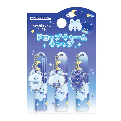 #カミオジャパン  ドロップチャーム鉛筆キャップ  ほしぞらどろっぷ 231778
