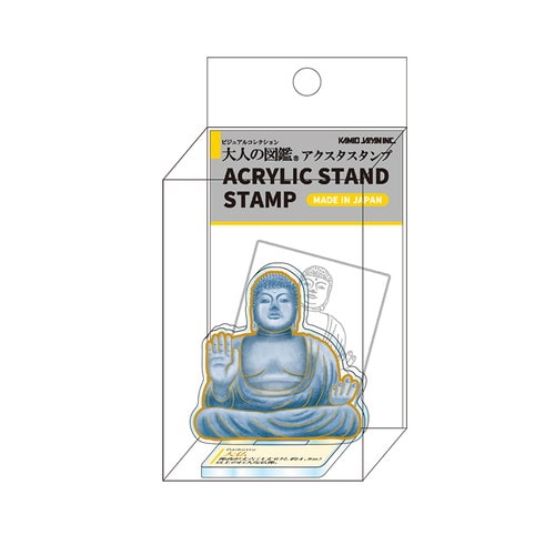 #カミオジャパン  大人の図鑑アクリルスタンドスタンプ  大仏 232074