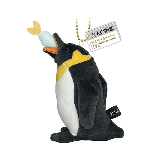 #カミオジャパン キーホルダー  餌を食べるペンギン 232587