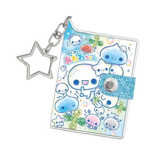 #カミオジャパン キーホルダー あわわちゃんグリッターシールブックキーホルダー  ぷくぷくあわわちゃん 232754