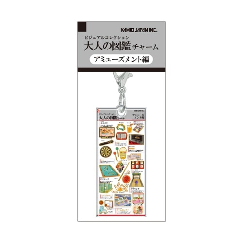 #カミオジャパン キーホルダー 大人の図鑑チャーム  アミューズメント 233969