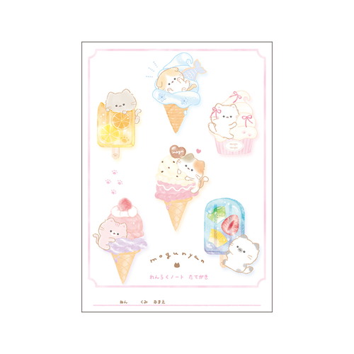 #カミオジャパン 連絡ノート A5連絡ノートタテ A5 もぐにゃんアイス 234237