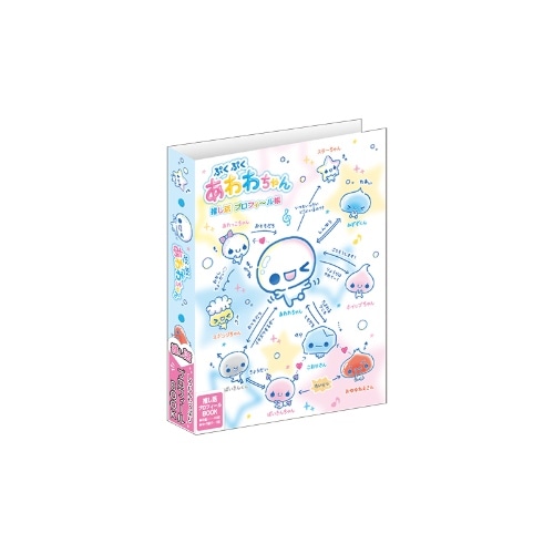 #カミオジャパン プロフィール帳 あわわちゃん推し活プロフィール帳  あわわちゃん 234419