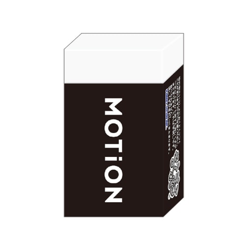 #カミオジャパン 消しゴム 新学期MOTiONまとまる消しゴム  ブラック 235036
