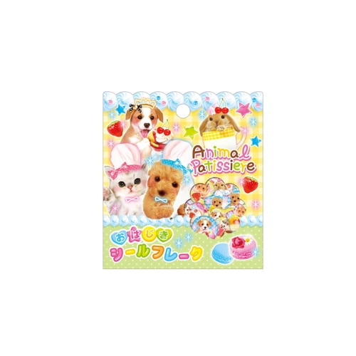 MDS BtoB |#クラックス ステッカー オハジキシールフフレーク