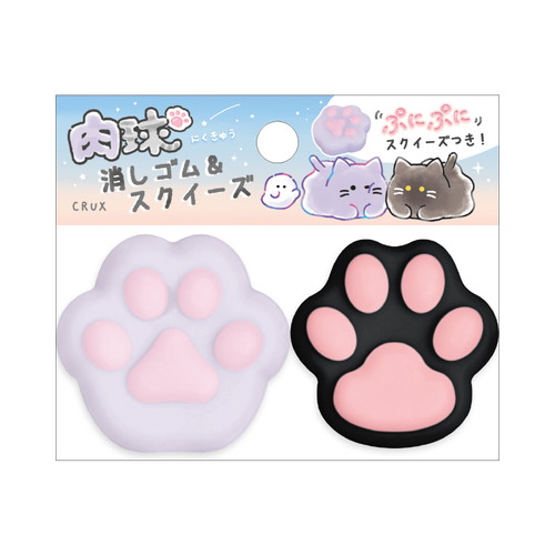【激レア 新品未使用】クルトガ 消しゴム 靴下にゃんこ 2点セット クツワ PUMA(プーマ)消しゴム 2コ組 PM438 1セット(20個)（直送